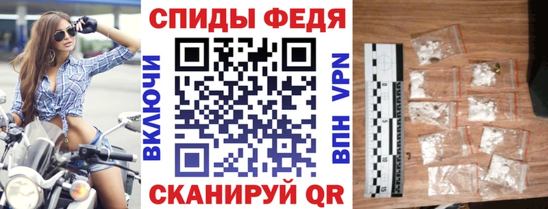 Amphetamine 97% цены наркотик это Telegram Абаза