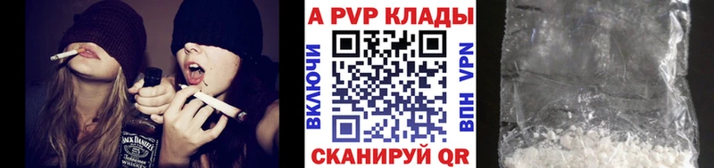 Alpha PVP СК КРИС дарк нет состав Абаза