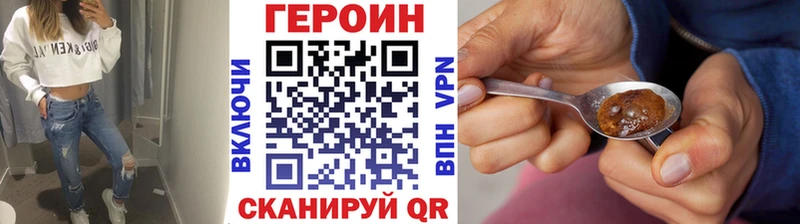 hydra ссылка  Абаза  ГЕРОИН хмурый 
