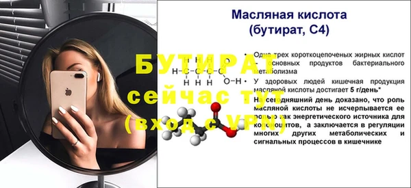 кокаин премиум Великий Новгород