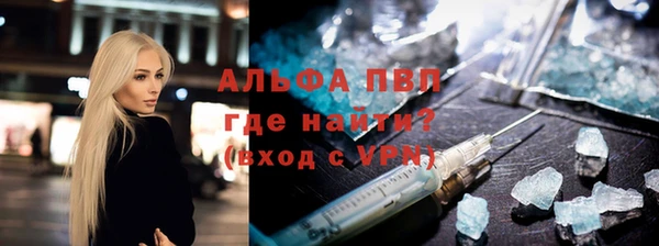 кокаин премиум Абдулино