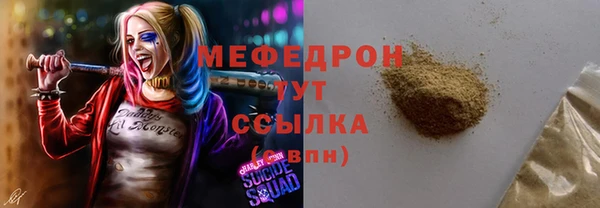 таблы Абаза