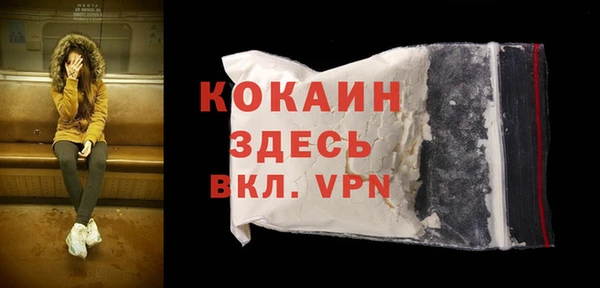 таблы Абаза
