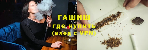 таблы Абаза
