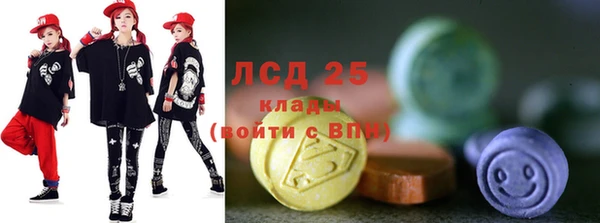 кокаин премиум Абдулино