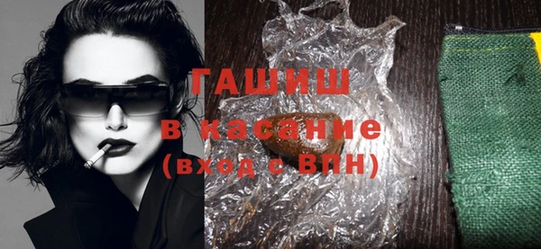 кокаин премиум Абдулино