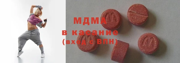 молекула духа Абинск