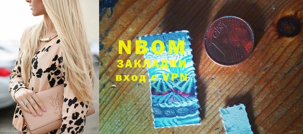 таблы Абаза