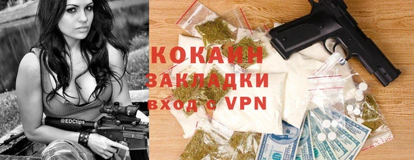 таблы Абаза