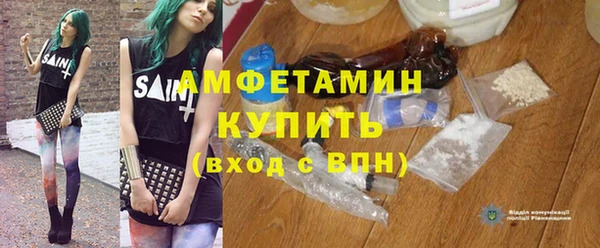 таблы Абаза