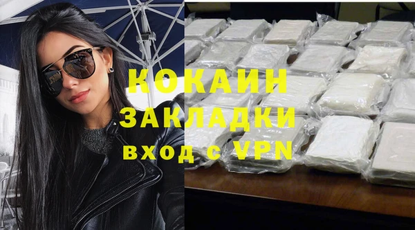 кокаин премиум Великий Новгород