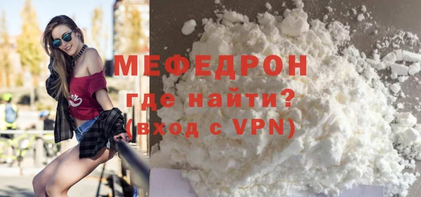 кокаин премиум Абдулино