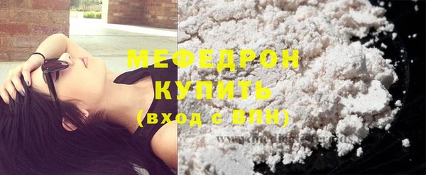 бутират Братск
