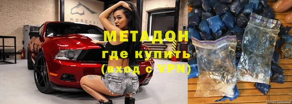 таблы Абаза