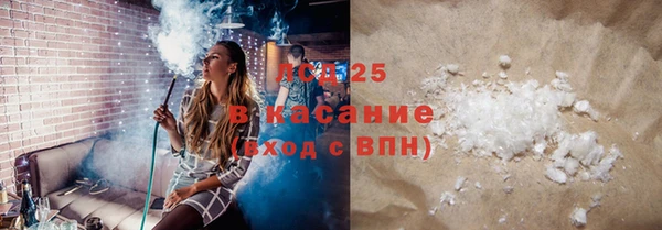 кокаин премиум Абдулино