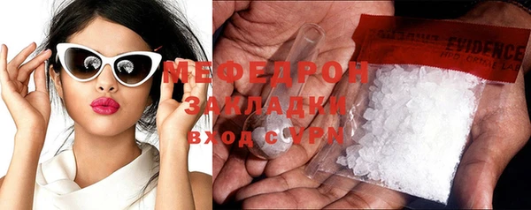 таблы Абаза