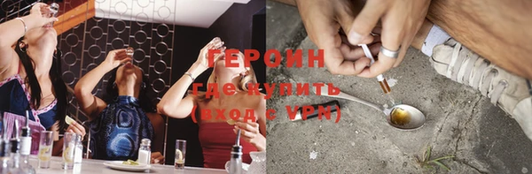 кокаин премиум Абдулино