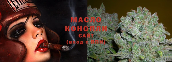 марки nbome Орск