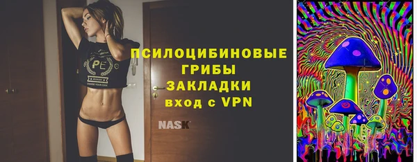кокаин премиум Абдулино