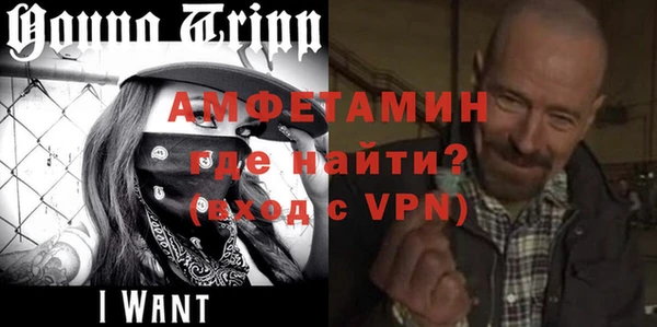 молекула духа Абинск