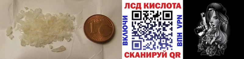 LSD-25 экстази ecstasy  Абаза 