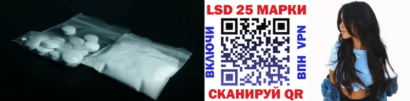 Лсд 25 экстази ecstasy Абаза