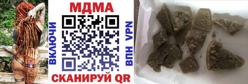 МДМА кристаллы  Абаза 