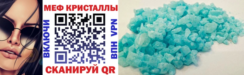 МЯУ-МЯУ VHQ  закладки  Абаза 