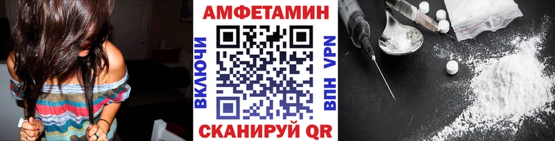 Первитин винт  Абаза 