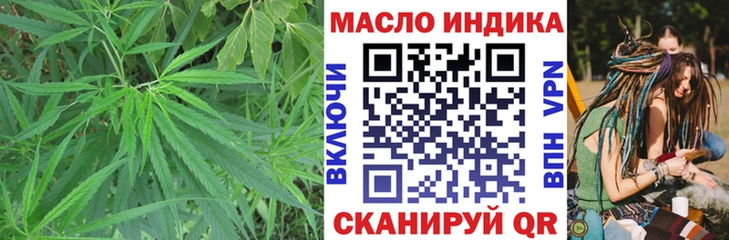 ТГК гашишное масло  где продают   kraken маркетплейс  Абаза 